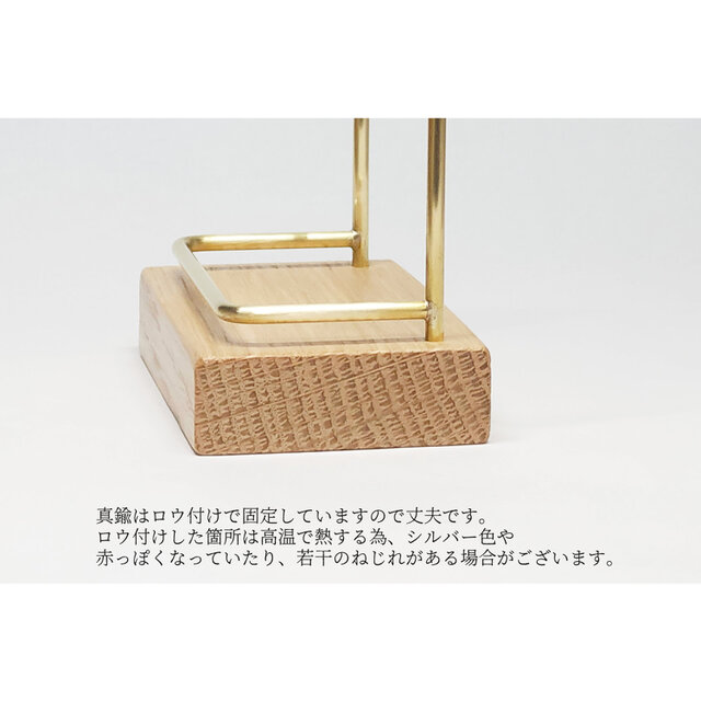 イギリス製　ガードスタンド　オーク　ビンテージ イギリス製 ガードスタンド オーク ビンテージ