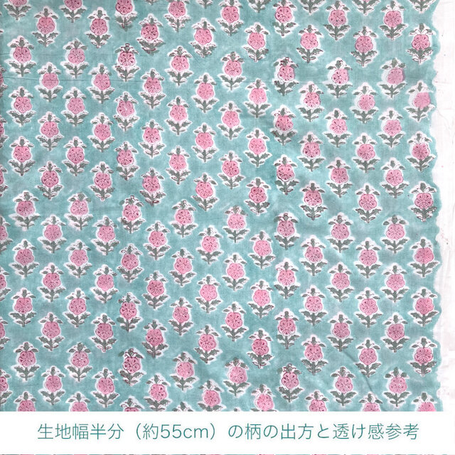 インド ブロックプリント生地 [60cm単位切売]サンガネリ ピンク