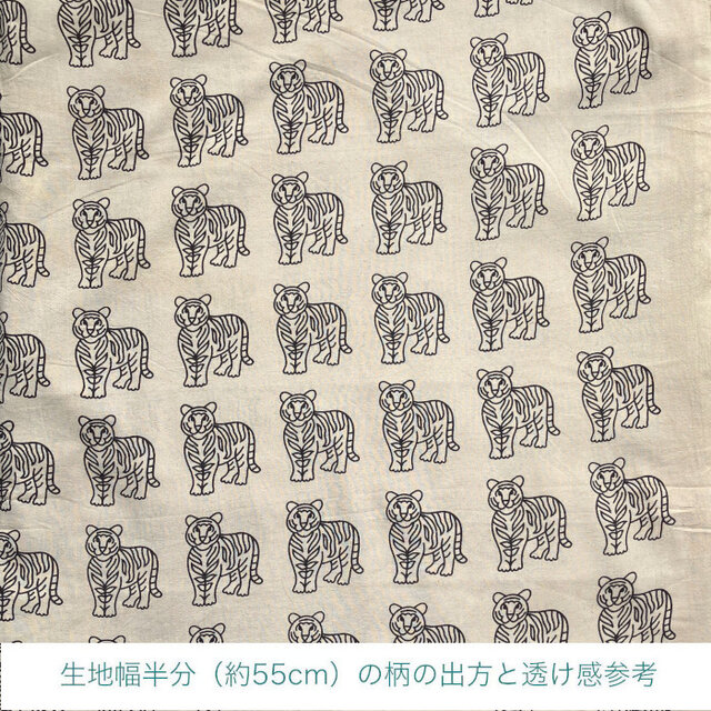 インド ブロックプリント生地 [50cm単位切売]アジュラック ベジタブル