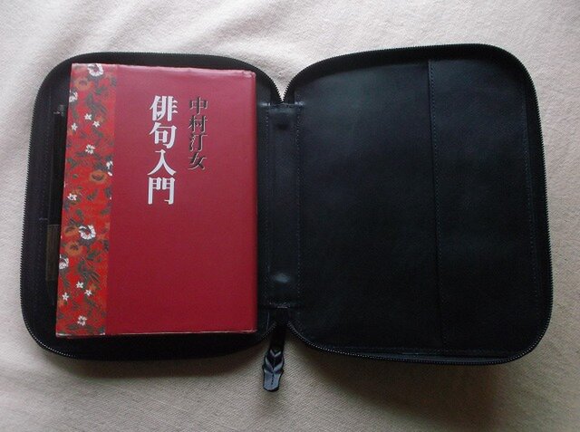 レザーブックカバー ラウンドファスナータイプ 単行本サイズ | iichi