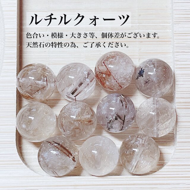 ✨再販✨【2026年 開運】行動力と前向きな流れを整える ルチルクォーツ