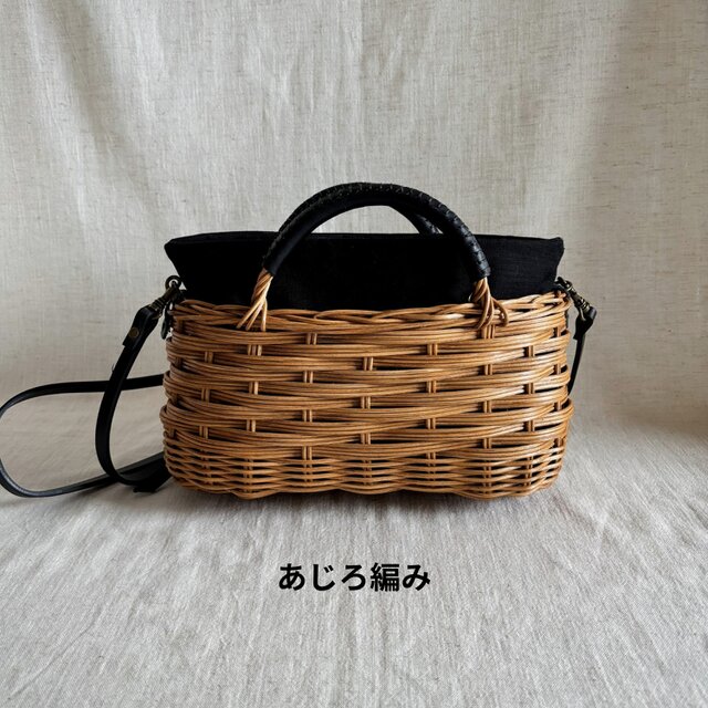 受注製作】ラタン（籐）の手編みカゴポシェット/ちょっとそこまで かご