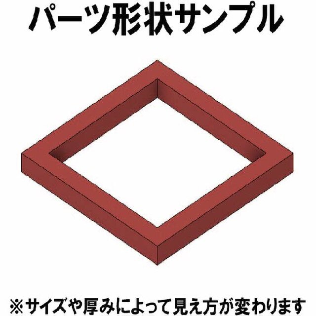 No.4 正方形フレーム シリコンモールド 型 枠 レジン 四角 | iichi