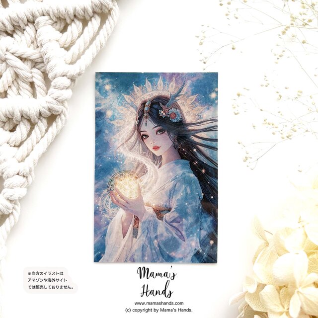 ⭐️2点売れました⭐️《下照姫の光》☘️神聖幾何学 お財布やスマホに