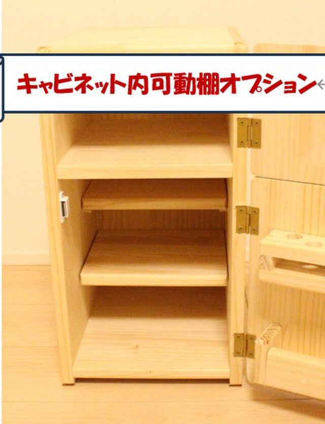 完成品]おままごと冷蔵庫 | iichi 日々の暮らしを心地よくする
