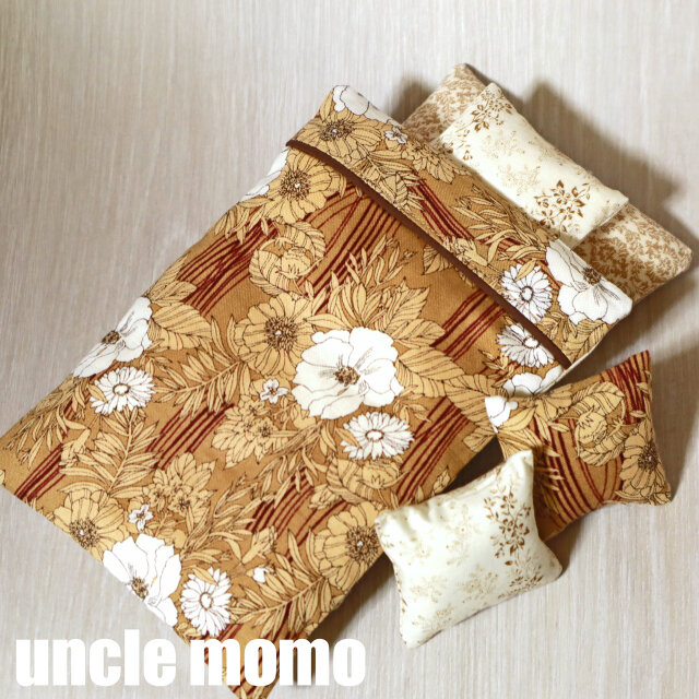 ドール用枕＆掛・敷布団セット シングル用（厚）カフェオレ（ベージュ