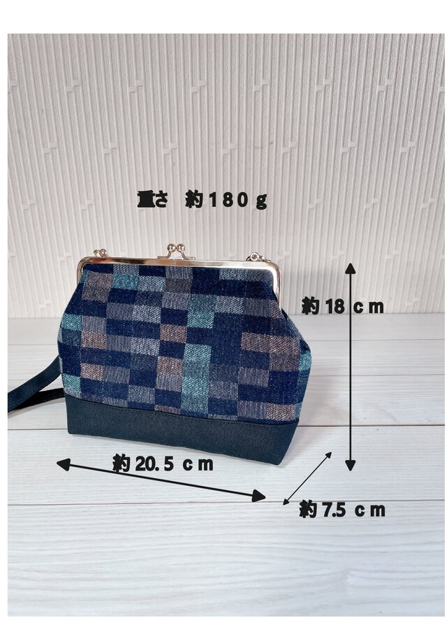 倉敷帆布 岡山デニム がま口 ショルダーバッグ チェック アーガイル