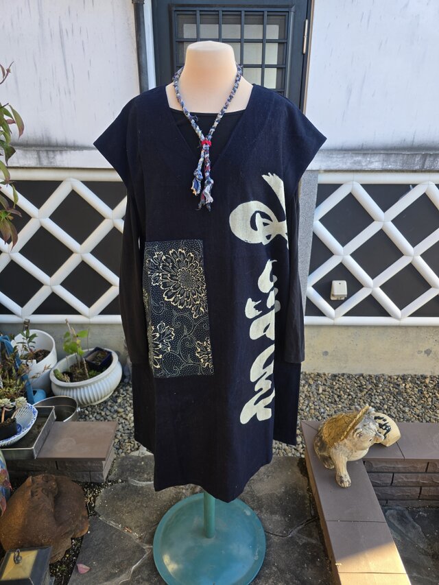 ★未使用　絣　型染め　刺し子　着物リメイク　ジャンパースカート 2025年最新】刺し子ジャンパースカートの人気アイテム - メルカリ ☆未