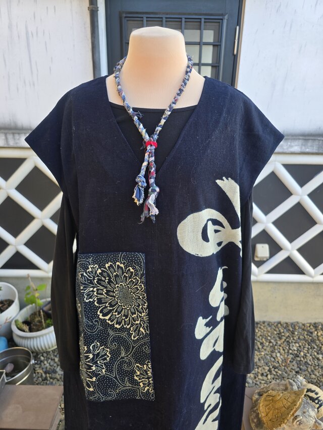 着物リメイク 半纏 型染め ジャンパースカート | iichi 日々の暮らしを