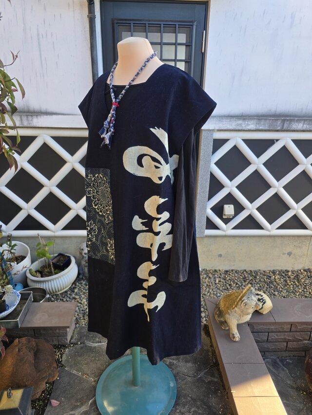 着物リメイク 半纏 型染め ジャンパースカート | iichi 日々の暮らしを