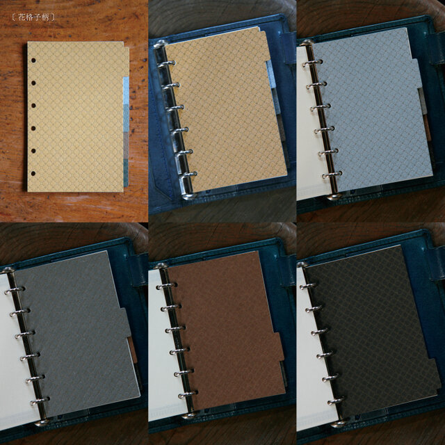 活版印刷 INDEX tobira (MINI6） | iichi 日々の暮らしを心地よくする