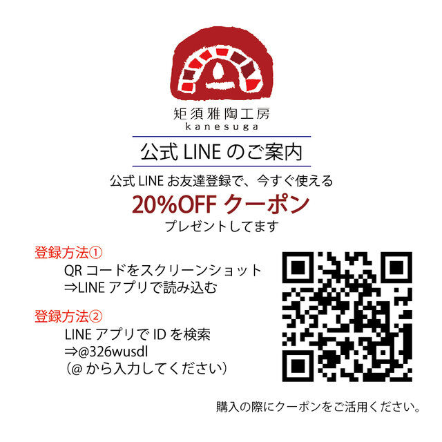 信楽焼 白荒土 穴窯焼成・四方上げ皿 15cm（No3）｜角皿・菓子皿・前菜