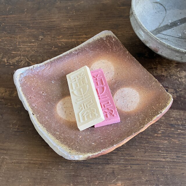 信楽焼 白荒土 穴窯焼成・四方上げ皿 15cm（No5）｜角皿・菓子皿・前菜