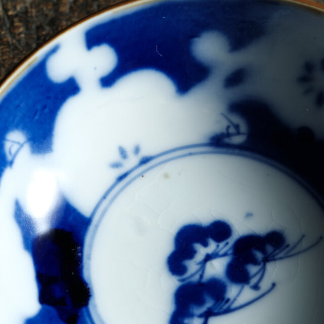 おめでたい絵付け◇松と梅。伊万里 松梅文染付鉢 碗 骨董/antiques