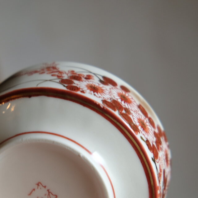 お正月に◇美しい赤絵。久谷焼 花文赤絵金彩盛鉢 小鉢 和食器 工芸品