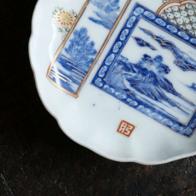 小皿 手塩皿 龍 染付 色絵 金彩 明治 大正 古伊万里 銘 その1 5枚 小皿 手塩皿 龍 染付 色絵 金彩 明治 大正 古伊万里 銘 その1 5枚