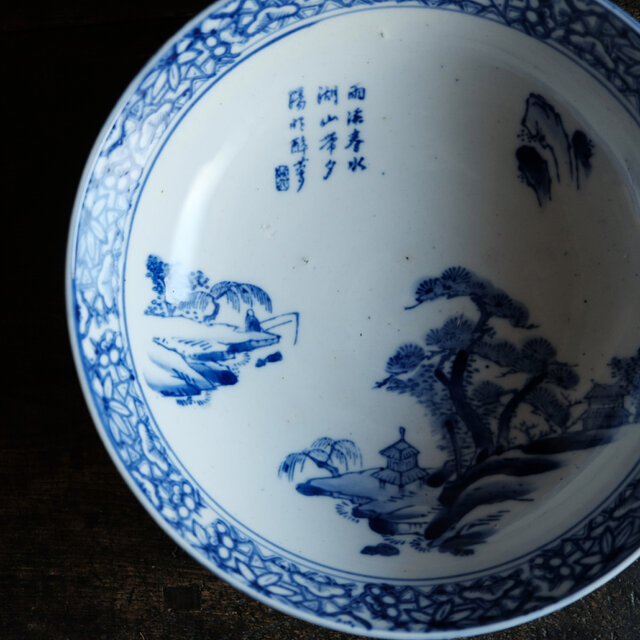 神戸市骨董屋☆ダチョウの腸？珍品☆ライト☆アンティーク 漢文と風景図◇縁に松竹梅。瀬戸焼 時代染付印判大鉢 碗 骨董