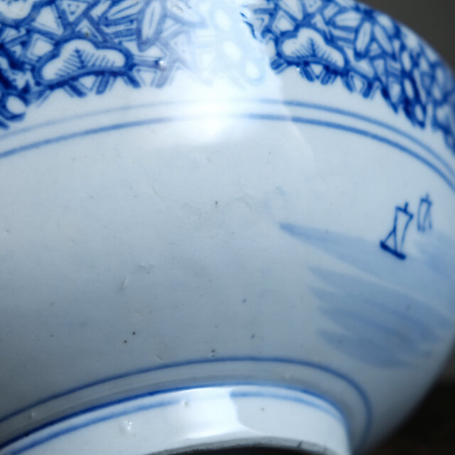 中国明時代早期染付大缶 中国（古染付）｜所蔵品｜石洞美術館