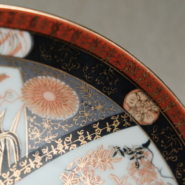 花と鳳凰と貴族◇佐治貿易 SAJI HANDMALEREI 輸出用 色絵金彩大皿 飾り