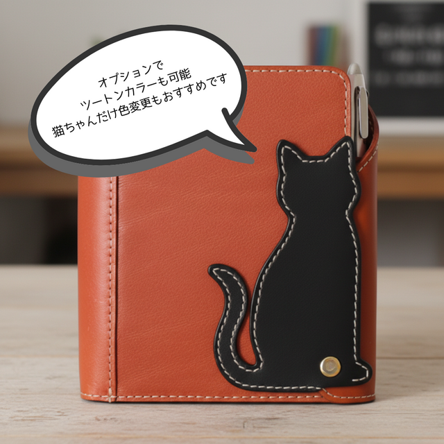 猫も気になる キャットモチーフのA5システム手帳ケース｜イタリアン