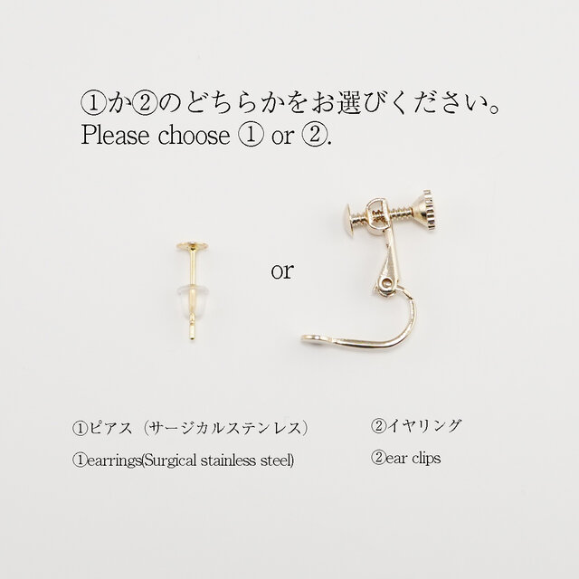 おしゃべりなピアス・イヤリング61｜インド刺繍×コッパー×大ぶり