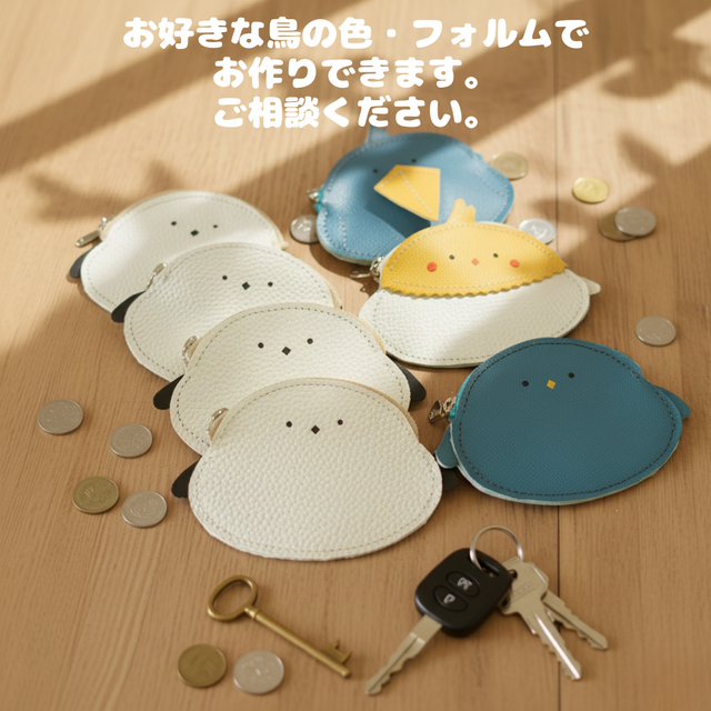 人気のシマエナガ、そのままのフォルムで。 幸せの青い鳥シマエナガの