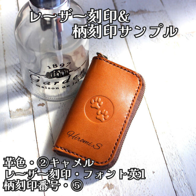 名入れ無料】本革キーケース レッド | iichi 日々の暮らしを心地よく