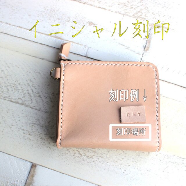 名入れ無料】本革L字ファスナー財布 ナチュラル | iichi 日々の暮らし