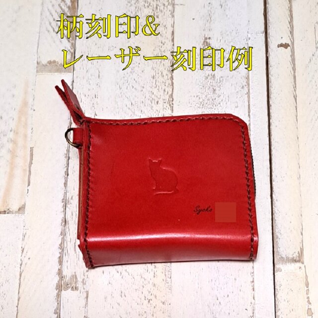 名入れ無料】本革L字ファスナー財布 オリーブグリーン | iichi 日々の