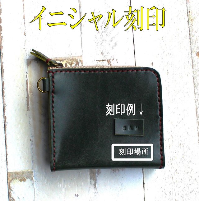 名入れ無料】本革L字ファスナー財布 オリーブグリーン | iichi 日々の