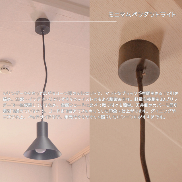 大きなブリキシェードのペンダントライト　古道具　照明　リメイク　ブロカント 受注生産 3Dプリンター ペンダントライト ランプシェイド 照明