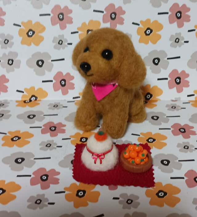 羊毛フェルト おめでとうございます。トイプードルと鏡餅とみかん