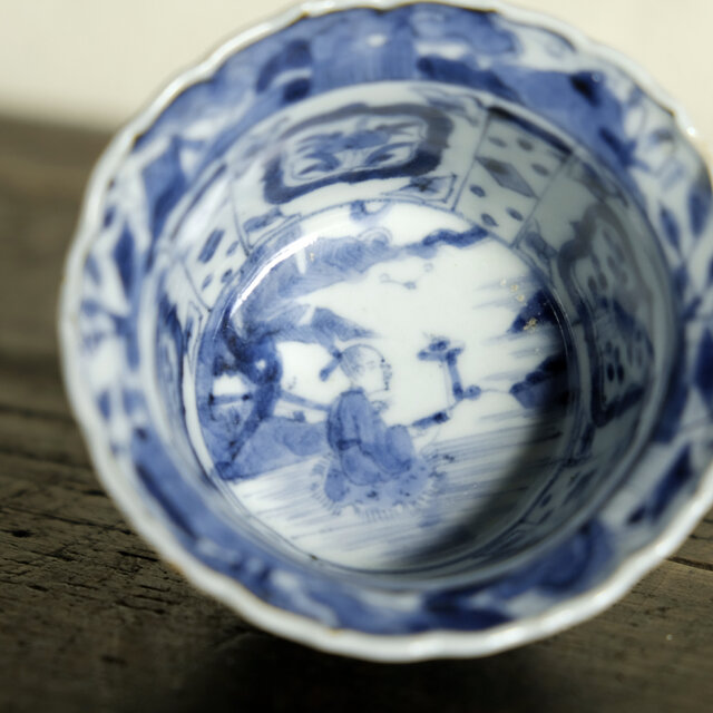 古美術好きに◇見込みに人物図。伊万里 染付芙蓉手猪口 向付 骨董