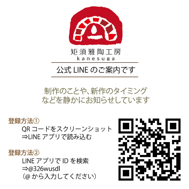 耳付き小壺の一輪挿し｜焼締｜信楽焼｜ミニ花入 | iichi 日々の暮らし