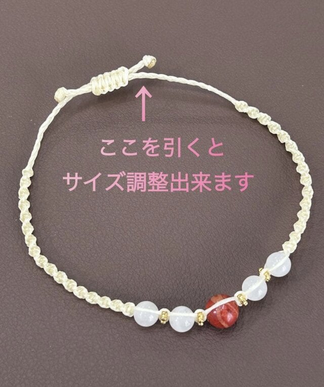 珊瑚ブレスレット アップルサンゴ ローズクォーツ お守りブレスレット