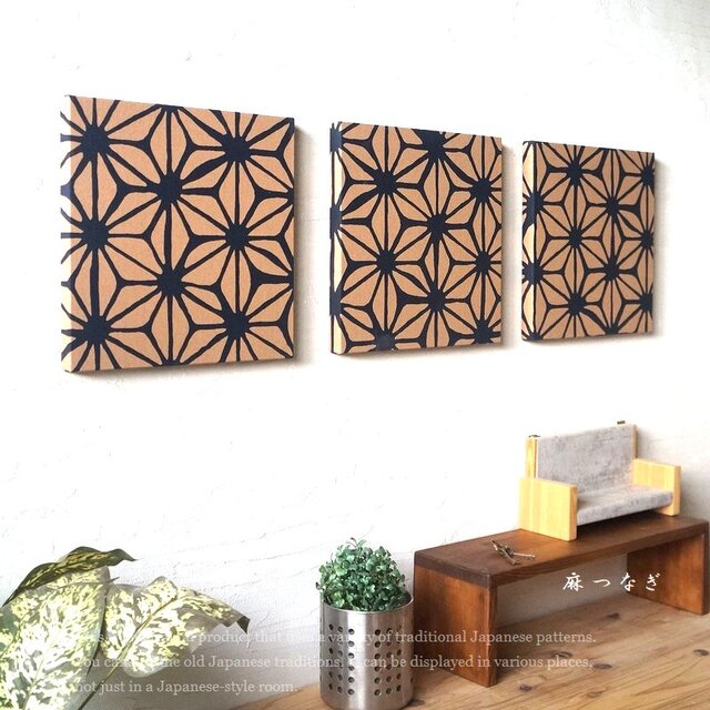 和モダンファブリックパネル 木製ファブリックボード 3枚組 麻文様