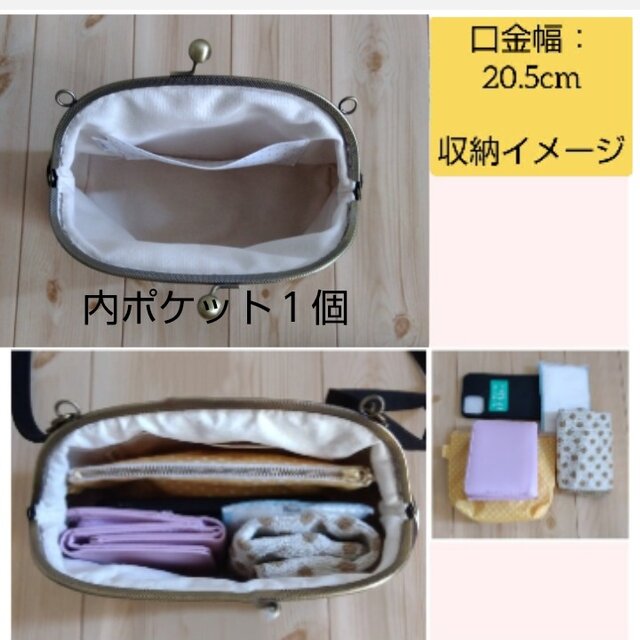 新品未使用　作家ハンドメイド　刺繍　　がま口バッグ　ポシェット　ショルダーバッグ インド刺繍リボンの帆布がま口バッグ ブラック がま口ショルダー