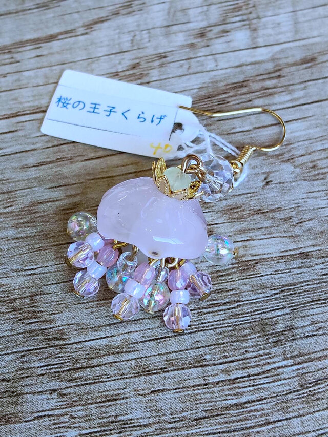 桜の王子くらげ 片耳ピアス | iichi 日々の暮らしを心地よくする
