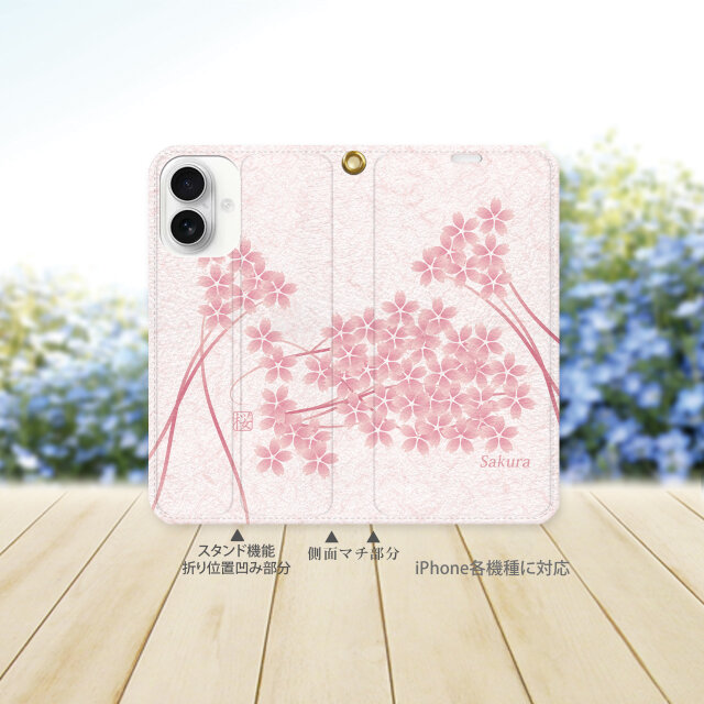 携帯電話本体 Sakura 帯なし iPhone 手帳型スマホケース （カメラ穴あり/はめ込みタイプ