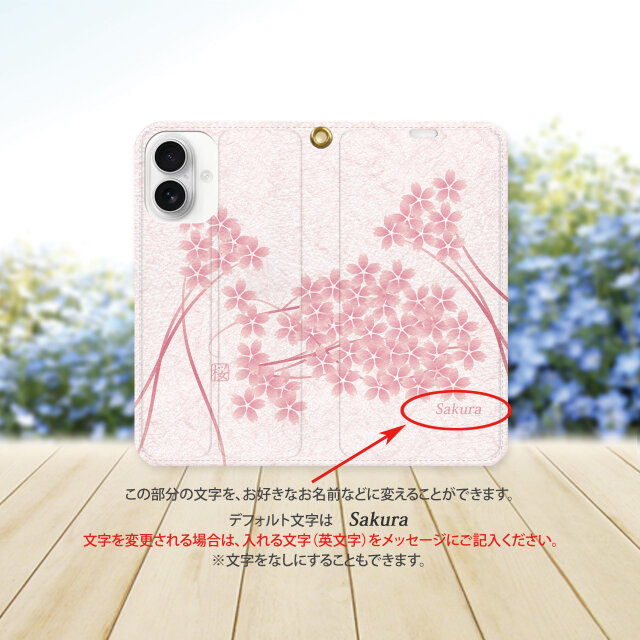 ハンドメイド本牛革携帯ケース（桜柄） 桜 スマホケース 手帳型 カバー iPhone16 15 14 se アンドロイド ほぼ