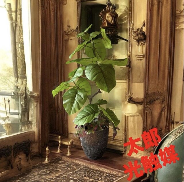 光触媒 人工観葉植物 ウォールグリーン フェイクグリーン ウンベラータ 