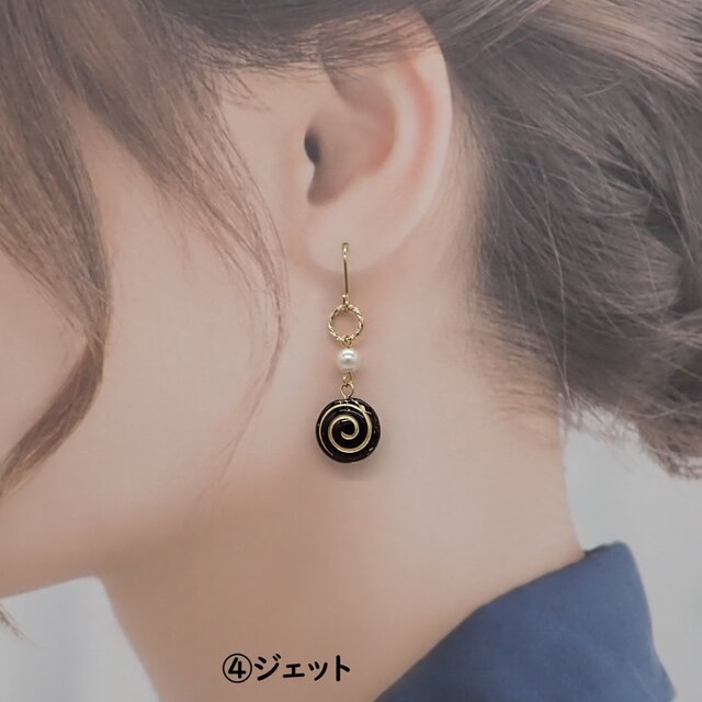 4色から選べる》うずまきビーズピアス／イヤリング | iichi 日々の