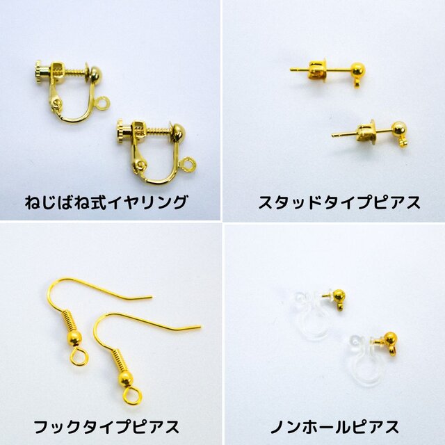 Teardrop のピアス skyblue ゴールド金具 イヤリング変更可能 | iichi