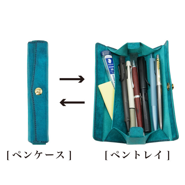 送料無料] 美と機能を極めた至高のスリムペンケース。置いたまま片手で