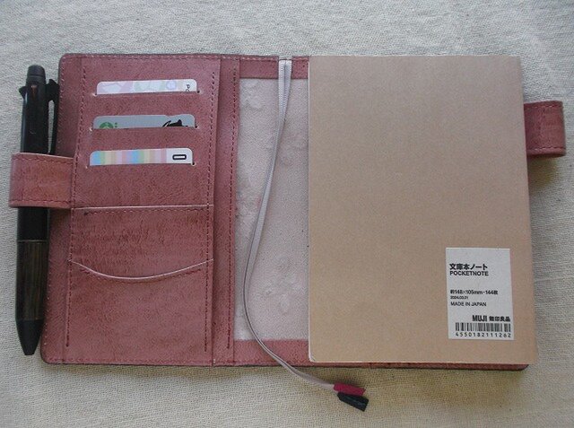 ほぼ日手帳対応 牛革文庫サイズ手帳カバー 刻印＆拭き染め | iichi