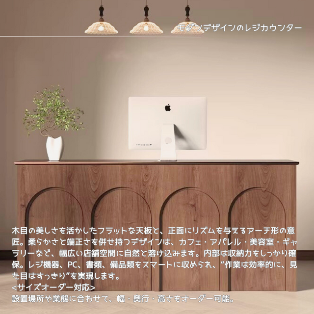 オーダーメイド 職人手作り カウンター レジ台 バーテーブル サイズ