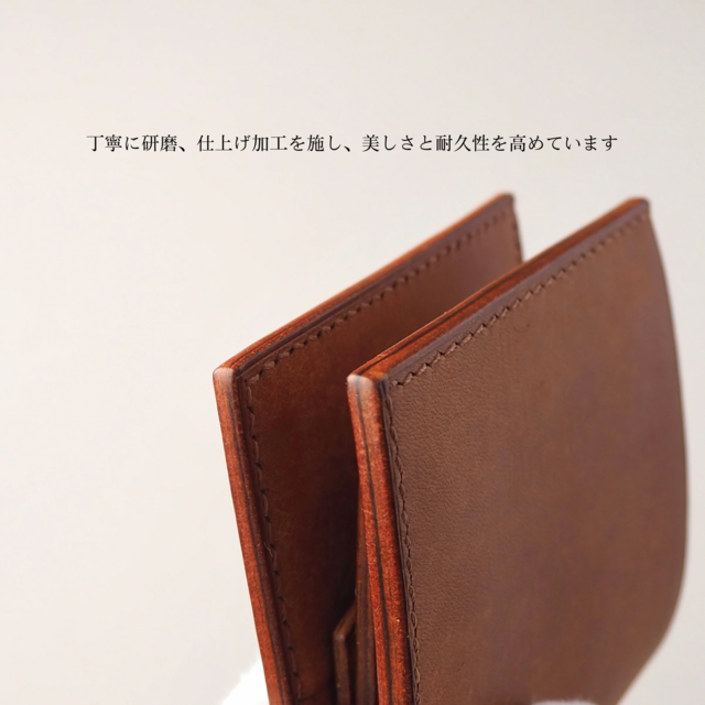 コンパクト二つ折り財布/イタリアンレザー/【受注製作】 | iichi 日々