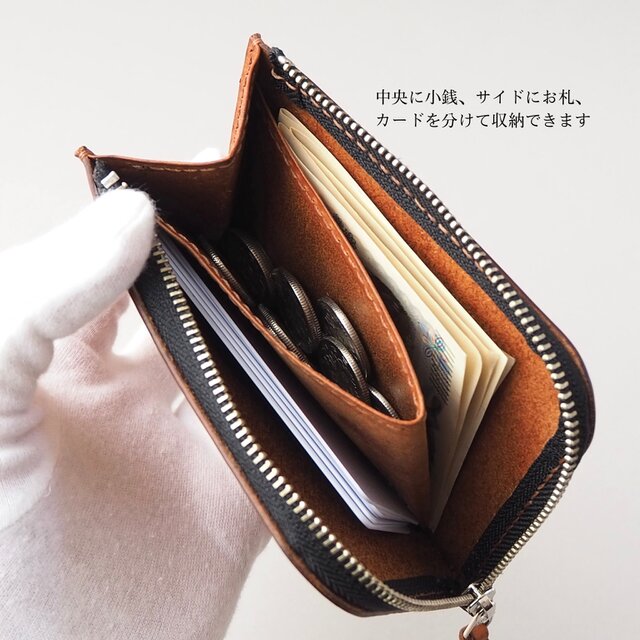 L字ファスナー財布　イタリアレザー　小銭入れ　コンパクト財布　ハンドメイド L字ファスナー財布/コンパクト財布/イタリアンレザー/【受注製作