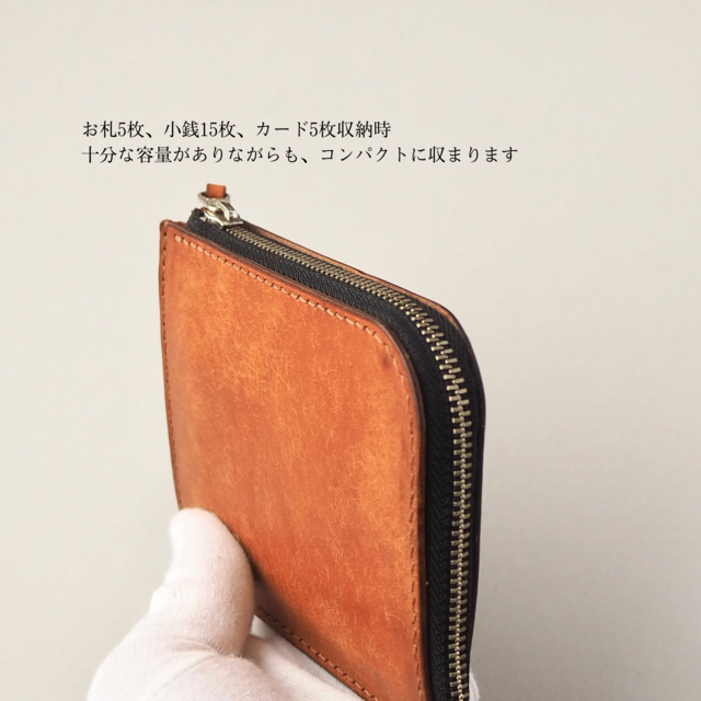 L字ファスナー財布/コンパクト財布/イタリアンレザー/【受注製作