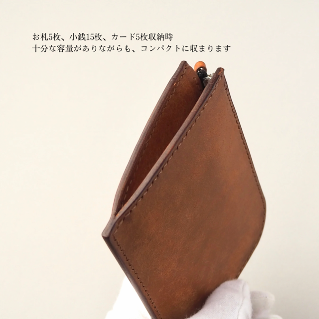 L字ファスナー財布/コンパクト財布/イタリアンレザー/【受注製作